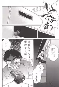 (C62) [Studio SKB (Ayasaka Mitsune)] Namida Tsuki (Kimi ga Nozomu Eien)