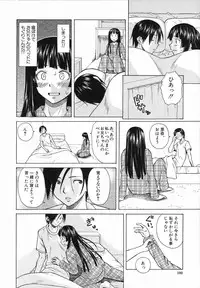[Fuuga] Ani to Imouto no Jijou.