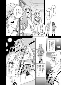 [Nakamura Uzuki] Yuigadokuson Tendou-san! vol. 2 [Digital]