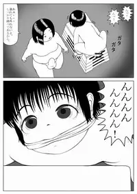 [Mousou JET (Ogata Gou)] Ijimerarekko no Houfuku