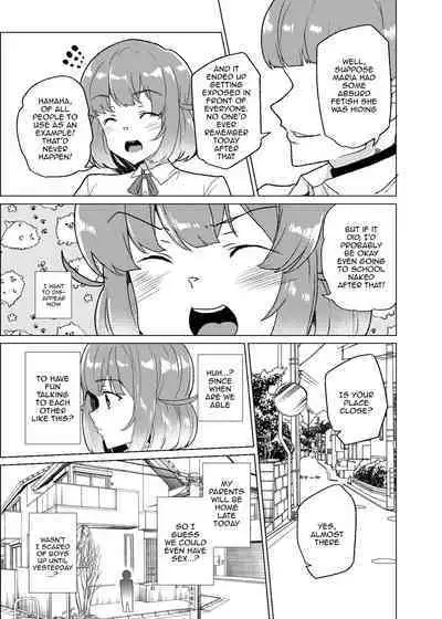 Joukyuu Seishi Chakushou Gimuka! 3
