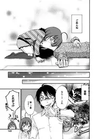 Iroha Returns