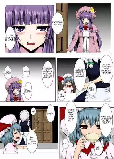 Matowaritsuki