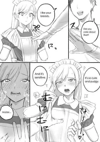 Kesson Maid Rui