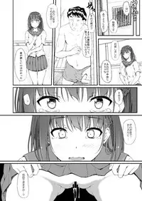 [shakestyle (ShAKe)] Igarashi Yuzuha Choukyou Nisshi 5 "Papa... Bokki Shichatta no...?" [Digital]