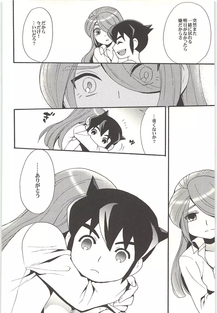 ONE TWO