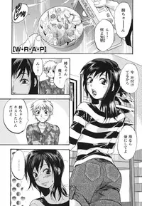 [Yuzuki N Dash] Gyutto!! Oneechan