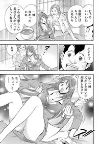 Gaticomi Vol. 57