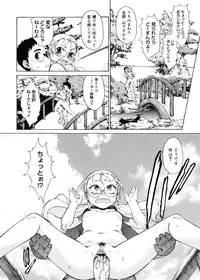 [Takemura Sesshu] TAKE ON ME 2