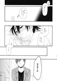 (C76) [SECOND CRY (Sekiya Asami)] Dog and Pony SHOW +