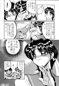 (C50) [RPG COMPANY (Various)] Sailor Spirits 2 (Various)