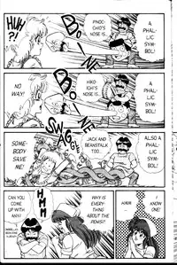 [Inui Haruka] Ogenki Clinic Vol.2 [English]