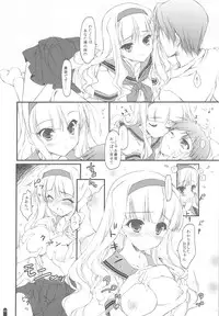 (C82) [Konoha (Hotei Kazuha)] Hatsujou Princess Soushuuhen Part1 (THE IDOLM@STER)