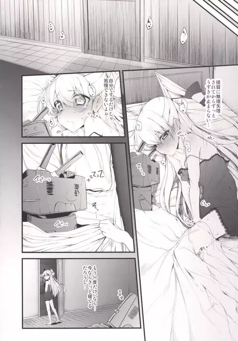 Marked girls Collection Vol.1