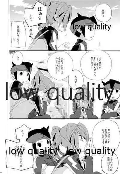 Mutsuki no Ounou