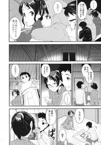 COMIC MUJIN 2012-11