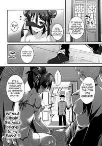(C92) [TwinBox (Hanahanamaki, Sousouman)] Rakka Shunshou 3 [English] {Hennojin}