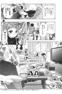 Action Pizazz DX 2014-01