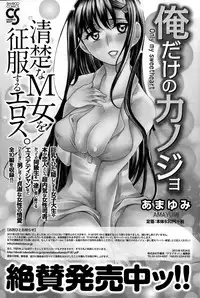 Monthly Vitaman 2015-11
