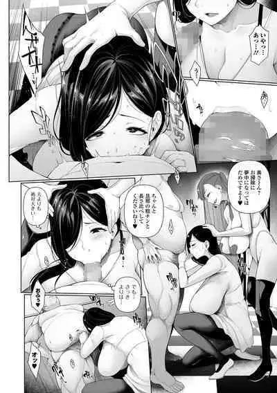 COMIC Mate Legend Vol. 52 2023-08