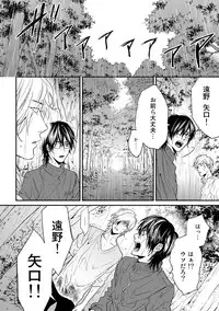 [Ogeretsu Tanaka] Yarichin ☆ Bitch Bu Vol.02