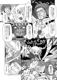 [Kaibara Keiya] Puni Puni☆Crevasse [Digital]