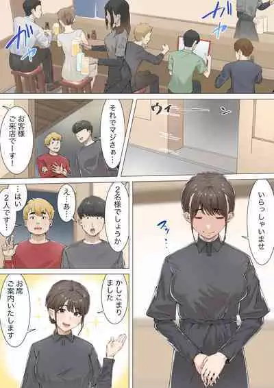 Kosakinmu