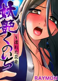 Gaticomi Vol. 1