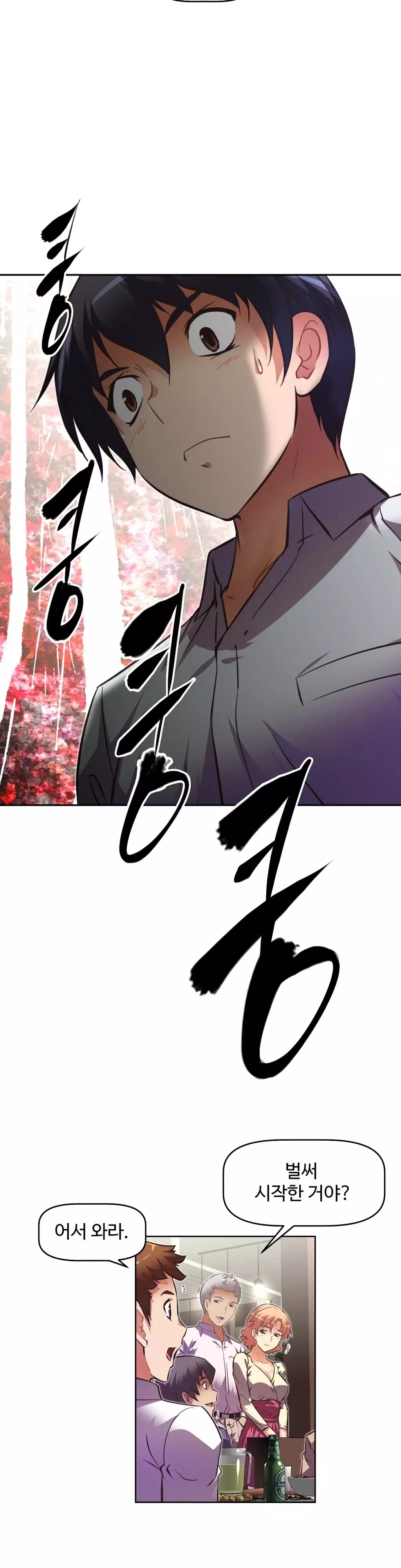 Brawling Go Ch.53-68