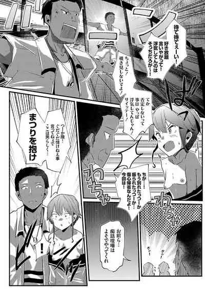 COMIC Grape Vol. 96