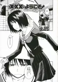 (C71) [Pixy-Led (Various)] Novel Graphics 2006 (Various)