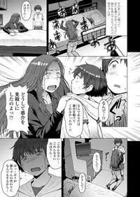 Girls forM Vol.19