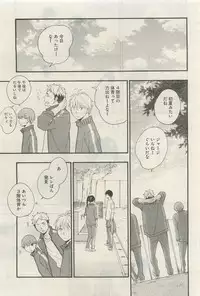GATEAU 2015-04