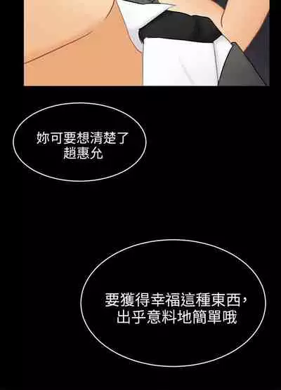 騙局