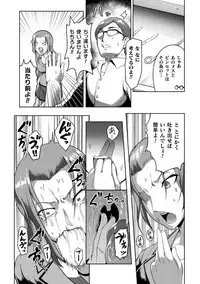[Anthology] 2D Comic Magazine Namaiki Onna ni HaraPun Seisai! Vol. 2
