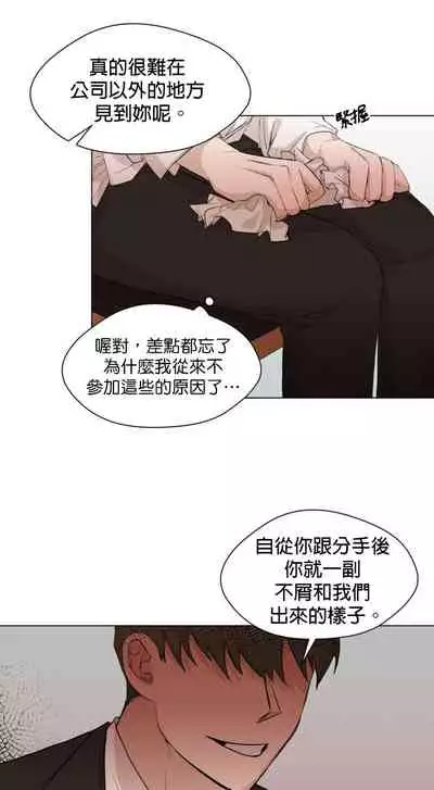 [Goshoo] SSweet Dream Ch.00-06甜蜜的梦~梦中甜蜜的陷阱~Ch.00-06[Chinese] [橄榄汉化组]