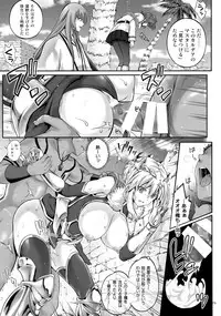 (C92) [Cyclone (Izumi, Reizei)] T-30 Do (Fate/Grand Order)