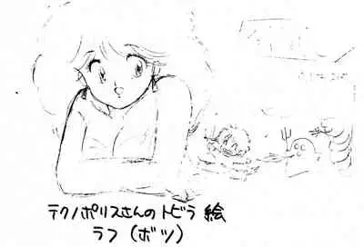 Rance 1.2.3 Genga Settei Shiryou