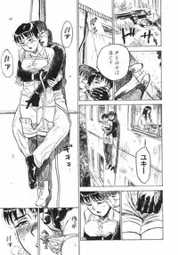 [Momoyama Jirou] Ningyou no Yakata - The Doll House