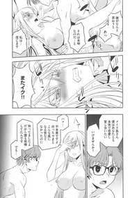 [Morishige] Haramase Maido Tai