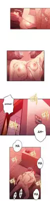 [BAK Hyeong Jun] Sweet Guy Ch. 1-49 [English] [YoManga]