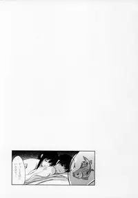 [Asou Gatou] Senritsu