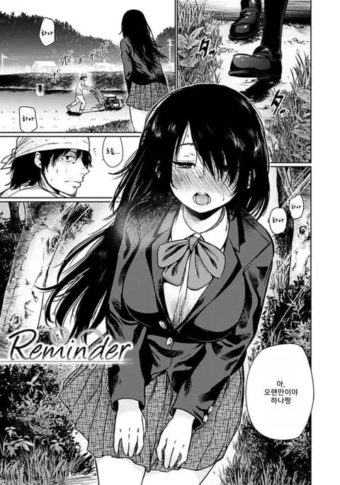 Yoihajime ch.2 |