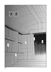 [Sanbun Kyoden] Shichisai no Lamuros III