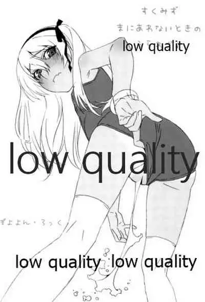 THE 島田愛里寿2