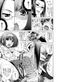 [Maihara Matsuge] Yuuwaku Triangle