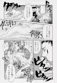 (C54) [Aruto-ya (Suzuna Aruto)] Tadaimaa 7 (King of Fighters)