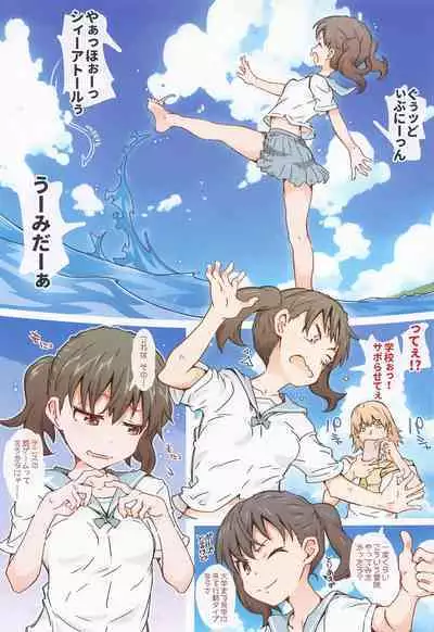 Hinatanahi
