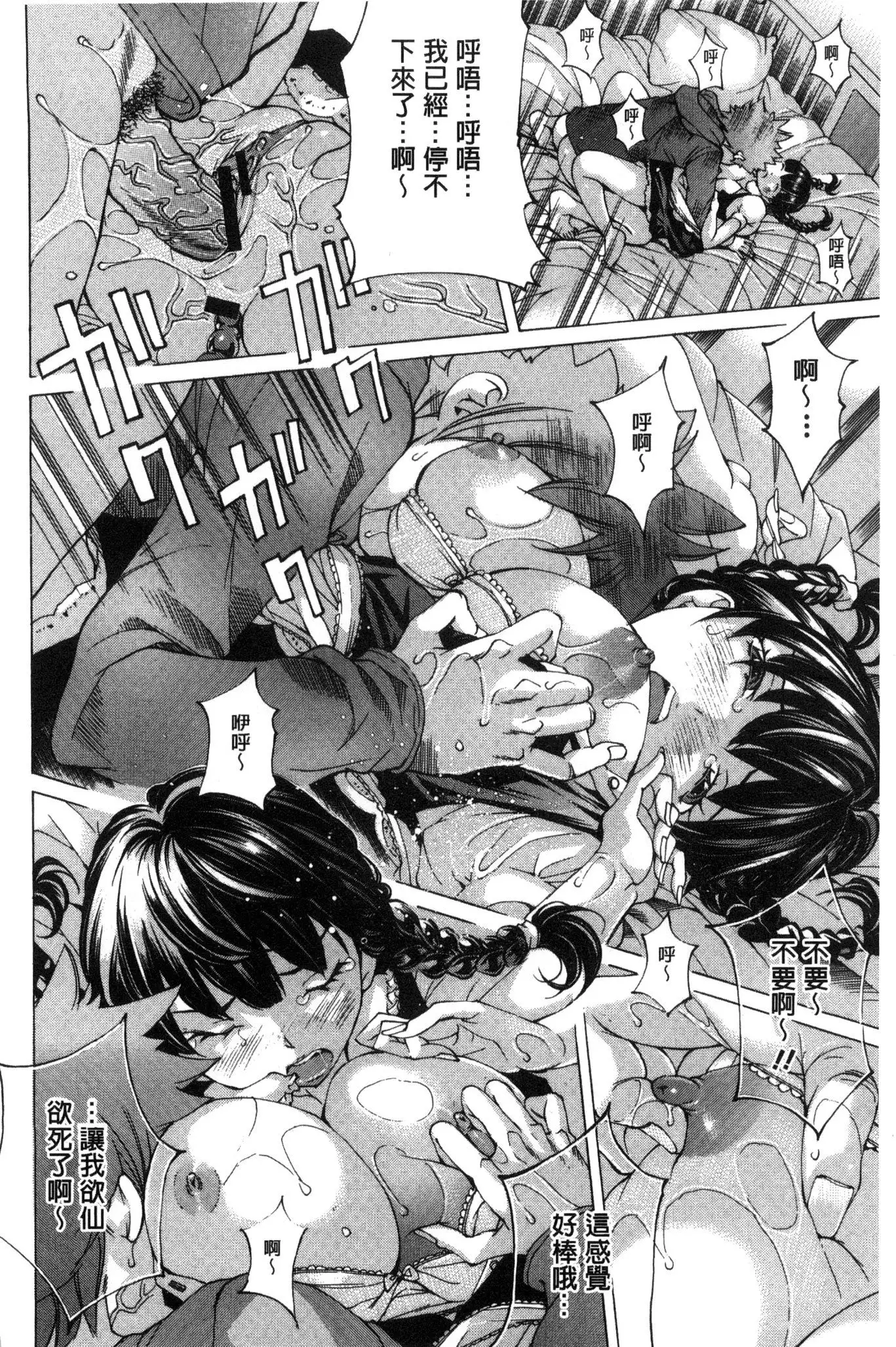 Aigan Aido