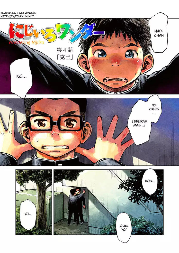 Wondering Nijiiro